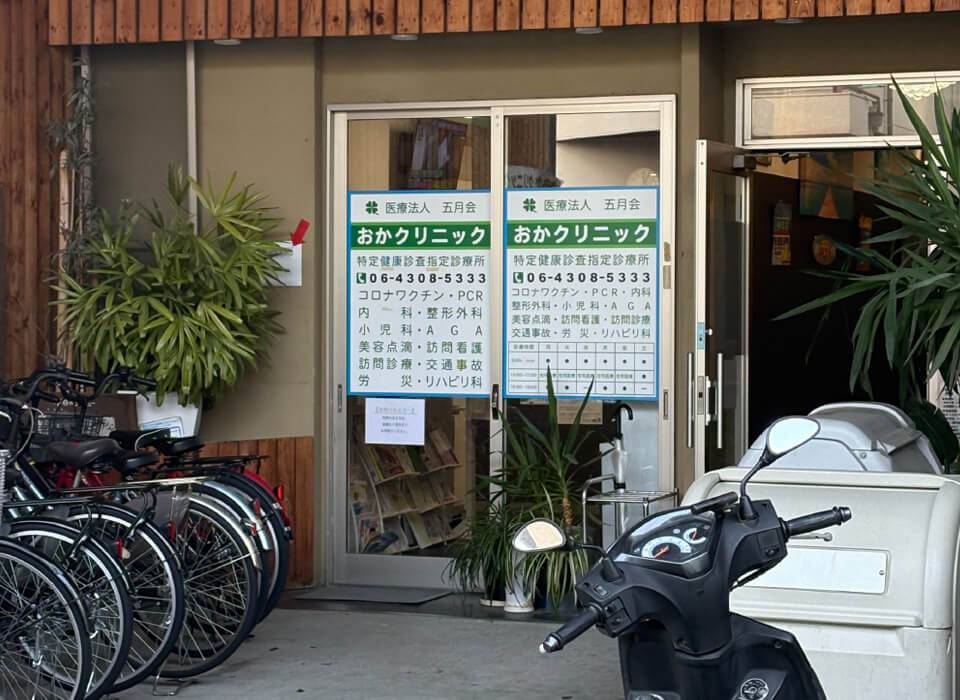 道筋10