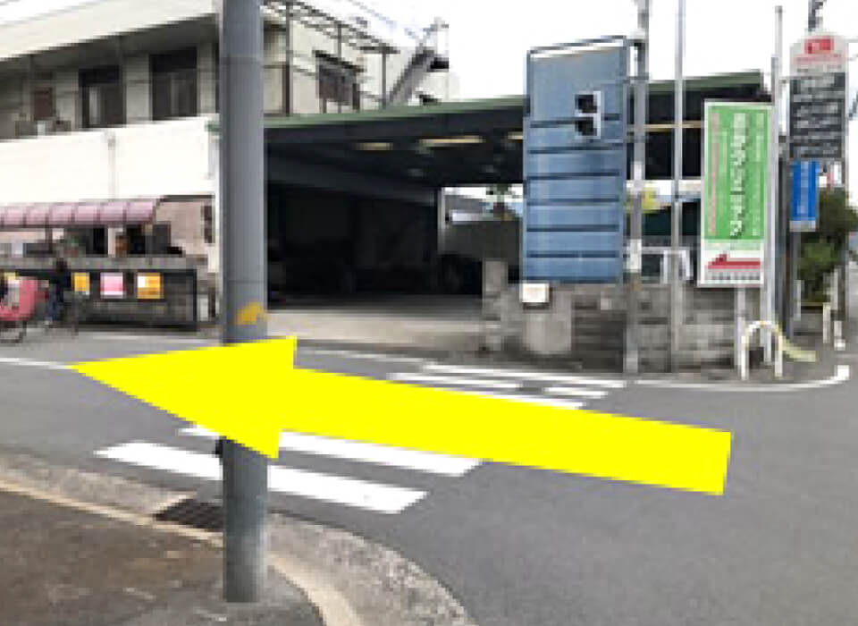 道筋5